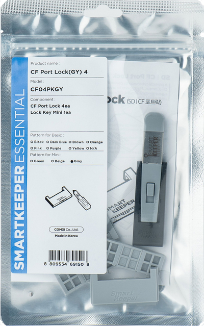 Сет за безбедност SmartKeeper Essential, 4 блокатори за CF порти, 1 клуч Lock Key Mini, сива