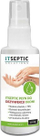 Dezinfektues duarsh ITSEPTIC, 65 ml