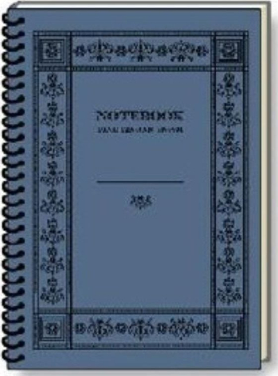 Fletore dekorative Rossi A6, 96 fletë, ngjyrë krem