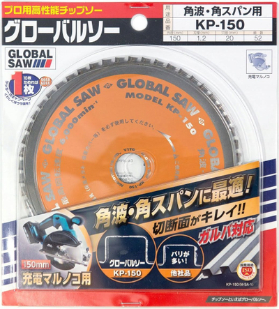 Teh sharre rrethore Global Saw GLOB KP 150, 150mm 52 dhëmbë, Cermet, për çelik