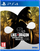 Lojë PlayStation 4 SEGA Like a Dragon Infinite Wealth, RPG, një lojtar, shumëgjuhëshe