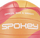 Top volejbolli plazhi Spokey BULLET, masa 5, PVC 2.5 mm, i kuqe portokalli