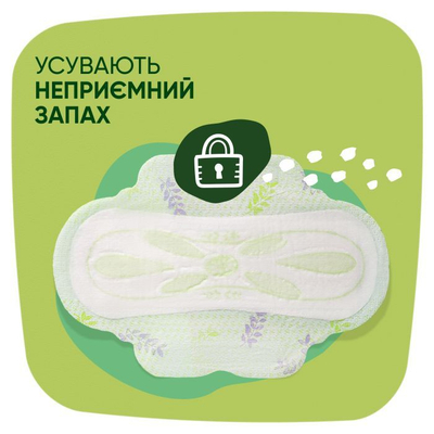Peceta higjienike Naturella Ultra Normal, 40 copë, Giga Pack, me aromë kamomili