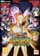 Videolojë Naruto Shippuden: Ultimate Ninja Storm Revolution, ESD