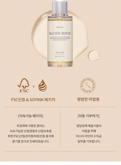Serum fytyre Mixsoon Master Serum, për lagështim, 30ml, transparent