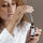 Serum kundër akneve Australian BodyCare, 30 ml