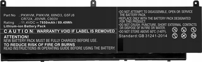 Bateri laptopi CoreParts MBXDE-BA0218, pjesë zëvendësuese, e zezë