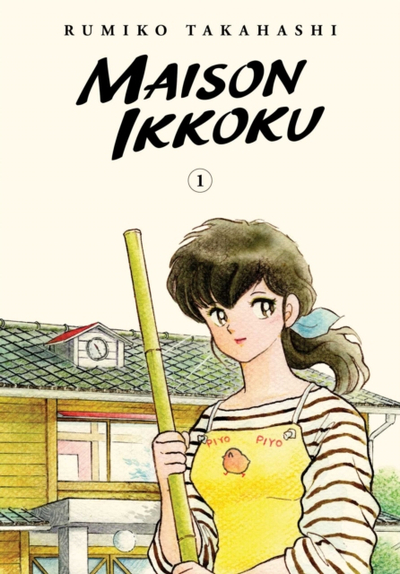 Maison Ikkoku Vol 1 - Rumiko Takahashi