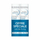 Set zbutës buzësh Bioderma Atoderm Ultra-Hydrating, 2 x 4g