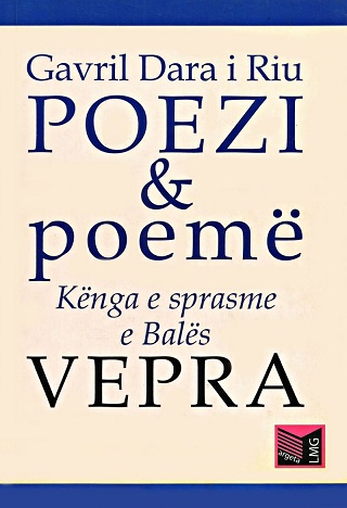 Kenga E Sprasme E Bales - Gavril Dara I Riu