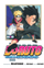 Boruto Naruto Next Generations Vol 4 - Masashi Kishimoto Ukyo Kodach