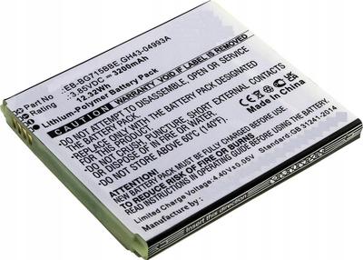 Bateri telefoni CoreParts MBXSA-BA0193, pjesë zëvendësuese, e zezë