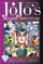 Jojos Bizarre Adv Part 45 - Kohei Horikoshi
