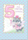 Kartolinë urimi Trend MF10 Birthday 5, me zarf, për ditëlindje