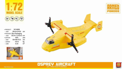 Lodër aeroplan transportues Wenyi WY490B, shkallë modeli 1:72, dritë dhe tinguj, i verdhë
