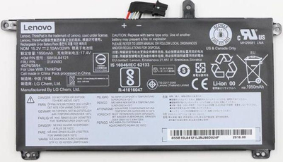 Bateri laptopi Lenovo 00UR891, 2050 mAh, 15.2 V