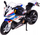 Motor lodër Daff RMZ BMW S1000RR 2020, shkalla 1:12, model gare, shumëngjyrësh