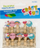 Dekore druri Craft with Fun, 10 copë