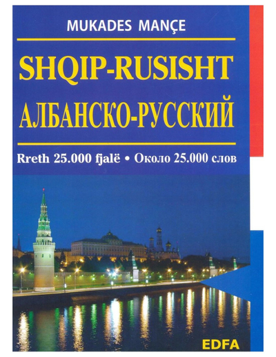 Shqip Rusisht Rreth 25000 Fjale - Mukades Mance