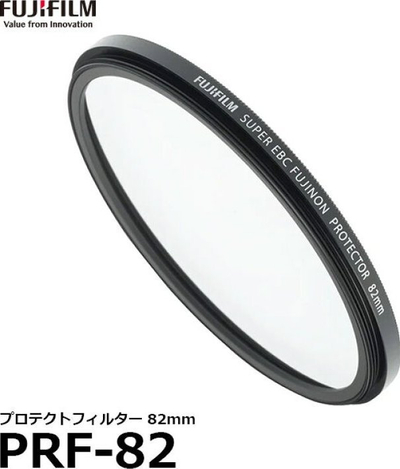 Filtër mbrojtës Fujifilm PRF-82, 82mm, për lente GF23mm, i zi