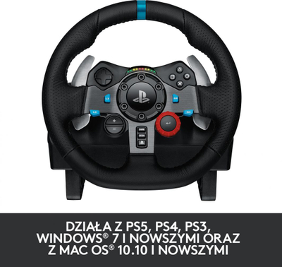 Волан Logitech G29 Racing Wheel