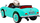 Makine elektrike për kalamaj BMW 507 Retro, 12V, me telekomandë, mente