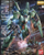 Model kit Bandai Gundam Jegan MG 1:100, Char's Counterattack, jeshil