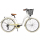 Biçikletë qyteti AZIMUT Sarema 28" ALU TX-7 2025, 7 marshe Shimano, kornizë alumini, krem i çelët me shkëlqim