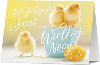 Kartolinë Pashke Easter Card B6-1680, format B6, me zarf, shumëngjyrëshe
