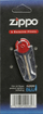 Gurë për çakmak Zippo 16003