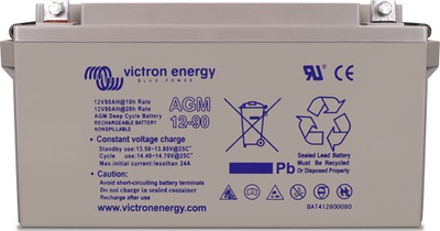 Bateri AGM Victron Energy 12V 220Ah Deep Cycle, terminale bakri M8, gri