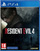 Lojë PS4 Capcom Resident Evil 4 Remake, fizik, aksion horror