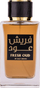Parfum Gulf Orchid Fresh Oud, Eau de Parfum, 110ml