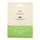 Maskë për fytyrë The Body Shop Aloe Soothing kTBS502, 18 ml