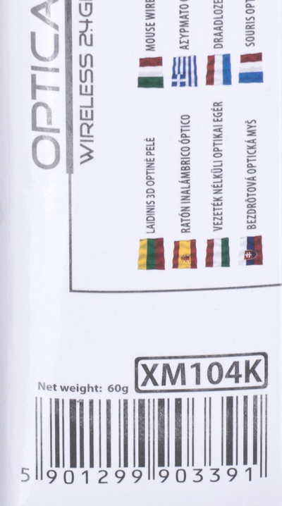 Глувче Extreme XM104K, USB 2.0