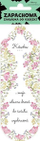 Shënues aromatik për libra Field Flowers, me erë tuberoze