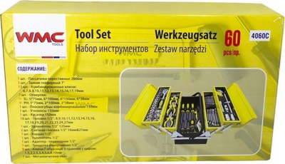 Set veglash MGA, 60 pjesë, me kuti plastike