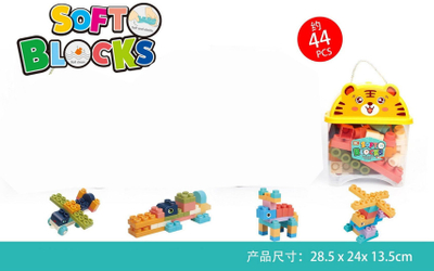 Сет меки блокови Рамиз Soft Blocks, 44 парчиња, кофа со капак тигар, шарени