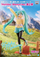 Figurë aksion Banpresto Hatsune Miku Holiday Memories, 7.5\", 19 cm, shumëngjyrëshe
