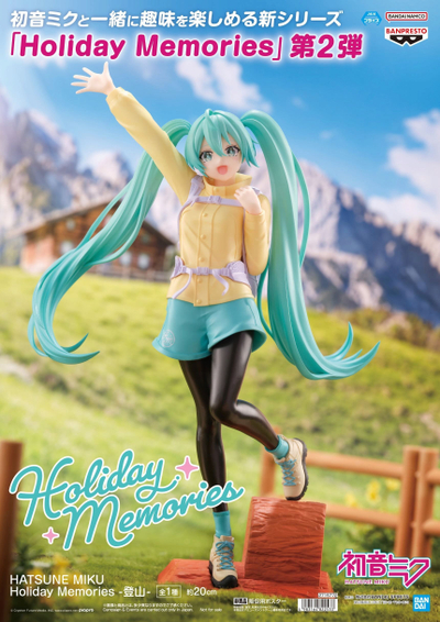 Figurë aksion Banpresto Hatsune Miku Holiday Memories, 7.5\", 19 cm, shumëngjyrëshe