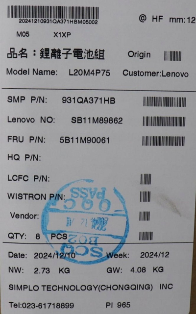 Bateri interne laptopi Lenovo L20M4P75, 90.1Wh 5680mAh, Li-Ion, e zezë