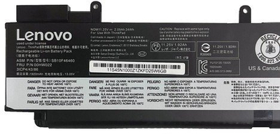 Bateri Lenovo për laptop, 57Wh, 3 cell, Lithium ion