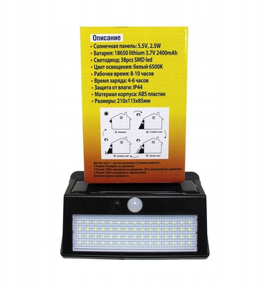 Lampë diellore WMC, 38 LED, sensor lëvizjeje dhe muzgut, IP44, e zezë