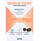 Shpërblim për qen Happy Dog Care Snack Skin and Coat, pa drithëra, për lëkurë dhe qime, 100 g