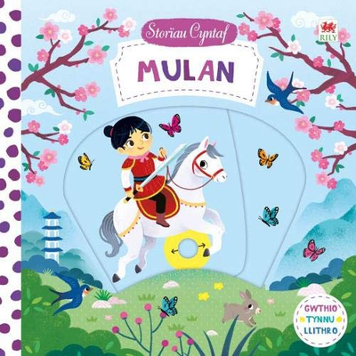 Cyfres Storau Cyntaf Mulan - Na