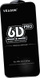 Xham mbrojtës Tempered Glass 6D Pro Veason për Samsung Galaxy A53 5G, 0.2mm, 9H, i zi