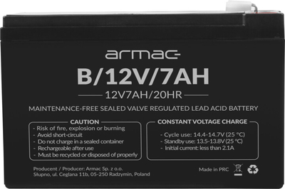 Резервна батерија Armac, 12V / 7Ah