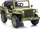 Електричен автомобил за деца JH 103, 12V, 4x4, маскирано зелена