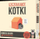 Loje zgjerimi Rebel Exploding Kittens Barking Kittens, edicion i ri, 2‑5 lojtarë