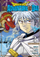 Dragon Quest Vol 03 - Riku Sanjo